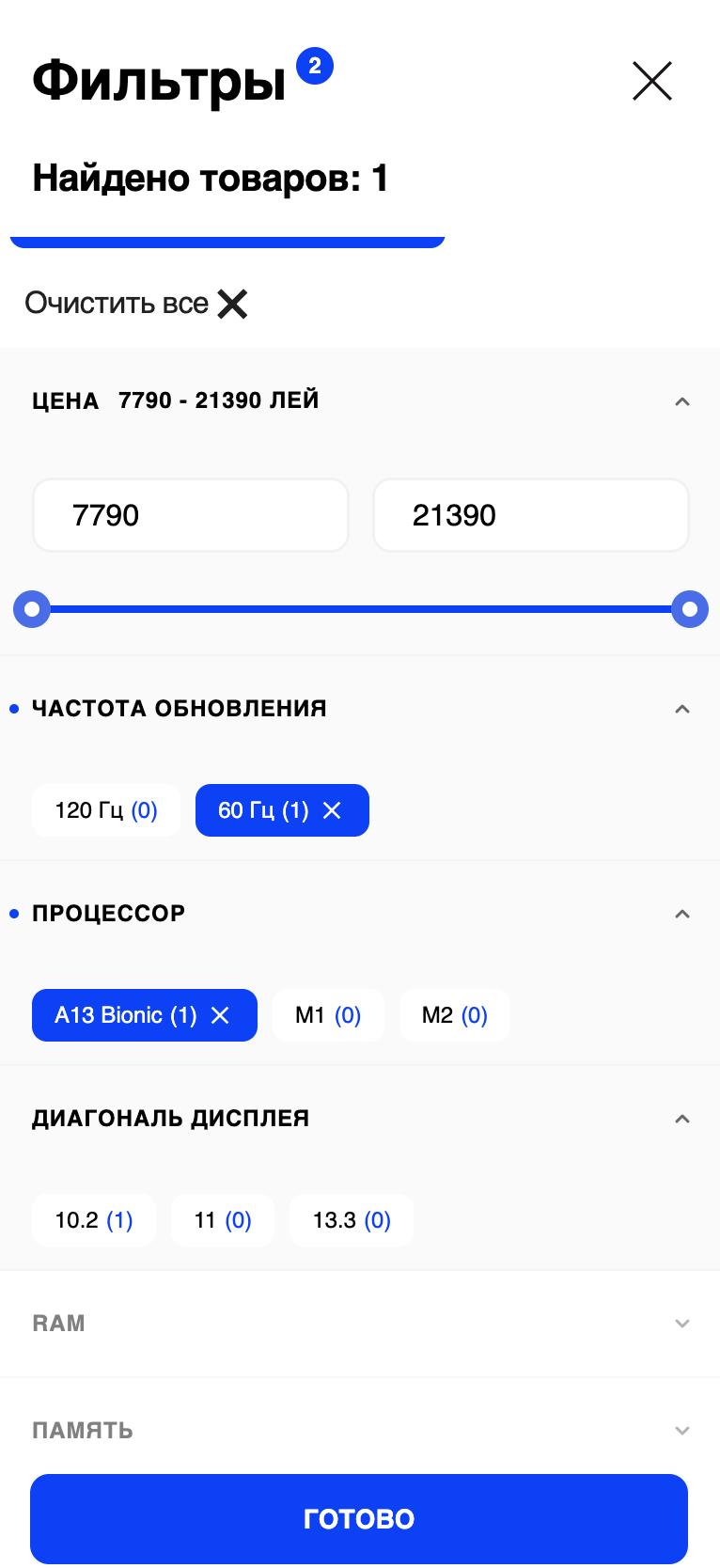 New display of filters