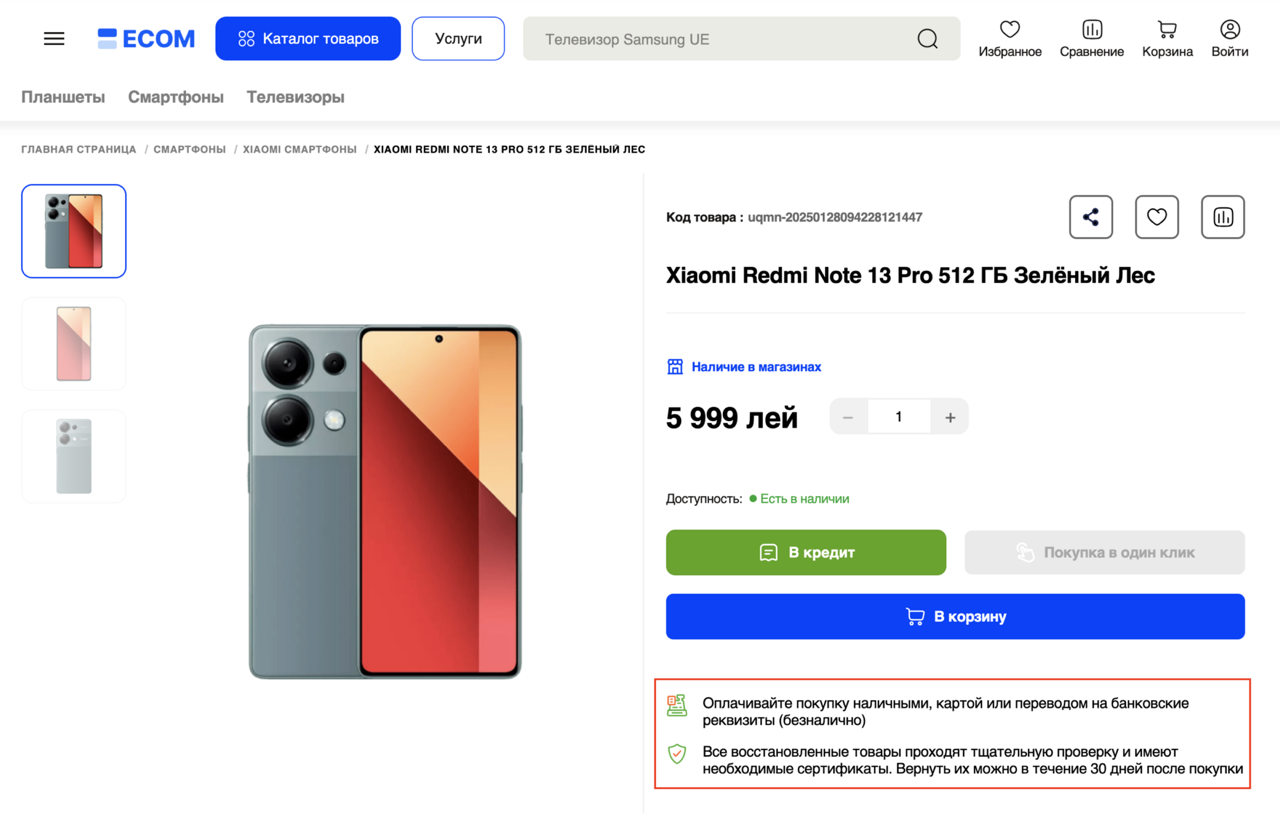 Additional product information