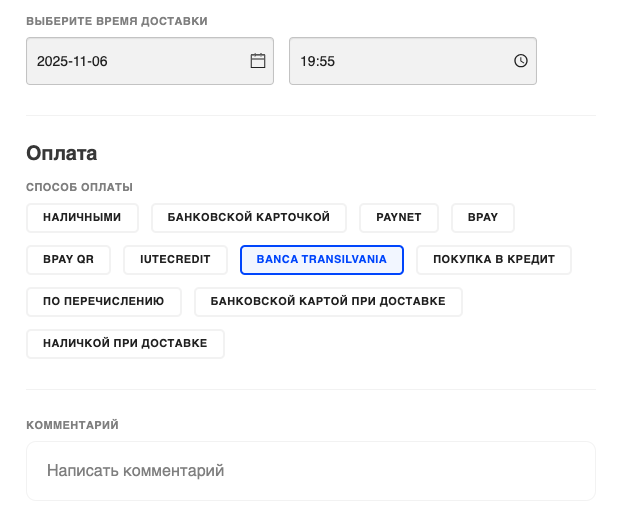 Online payment integration with Banca Transilvania