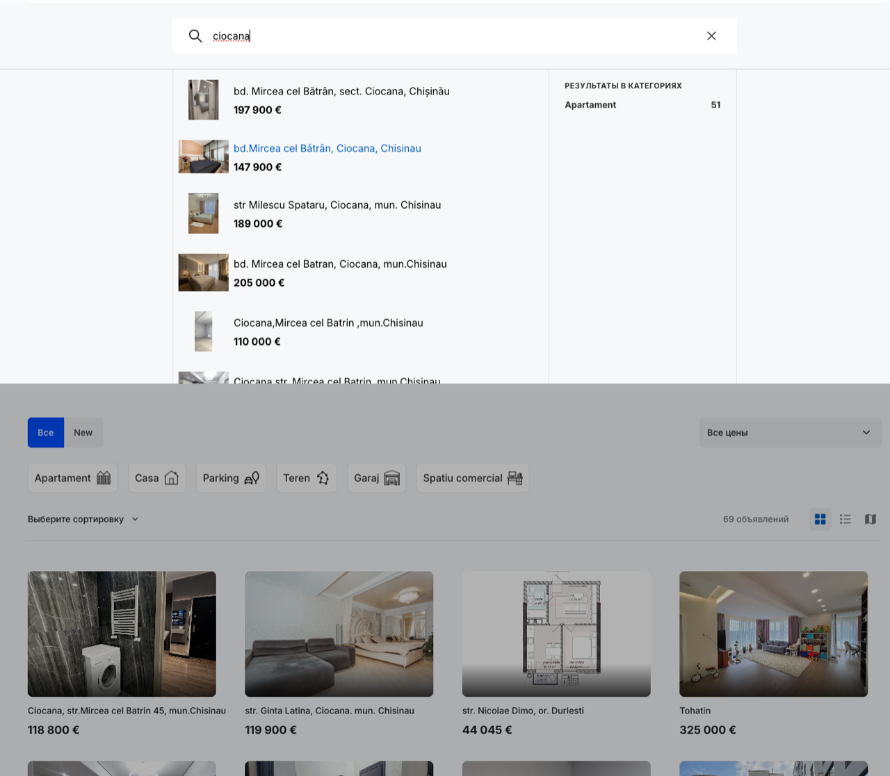 Search pentru tema Imobiliare