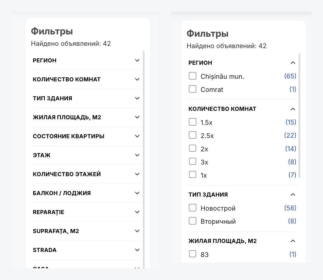 Closed and open filter styles