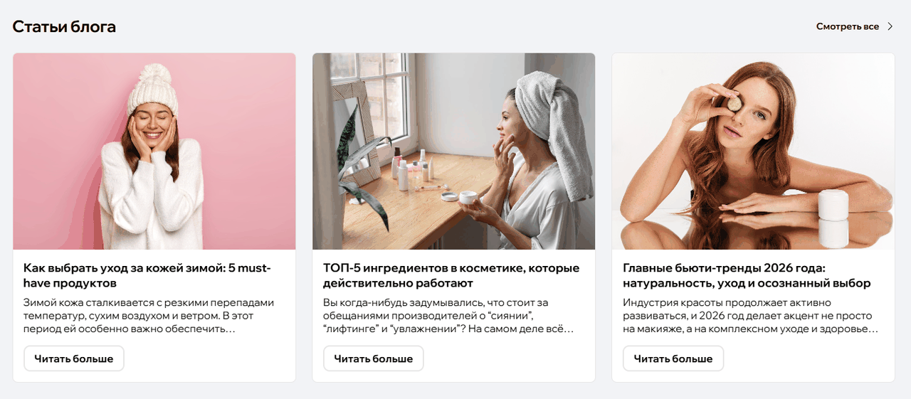 The refreshed blog article grid