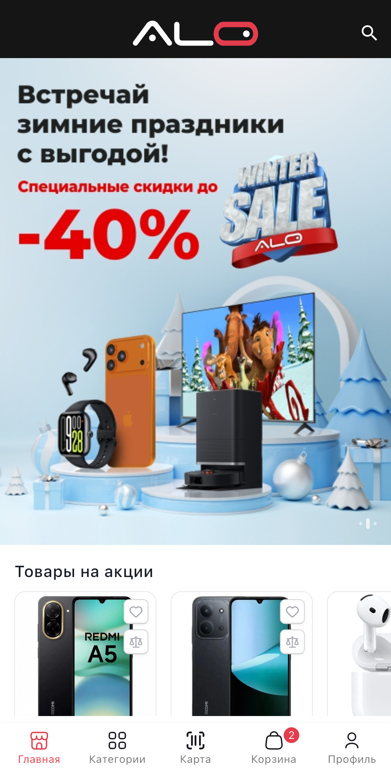 Ecranul aplicației mobile pe ECOM