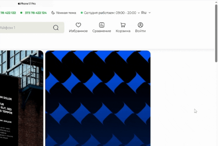 ECOM SHOP — Cont personal