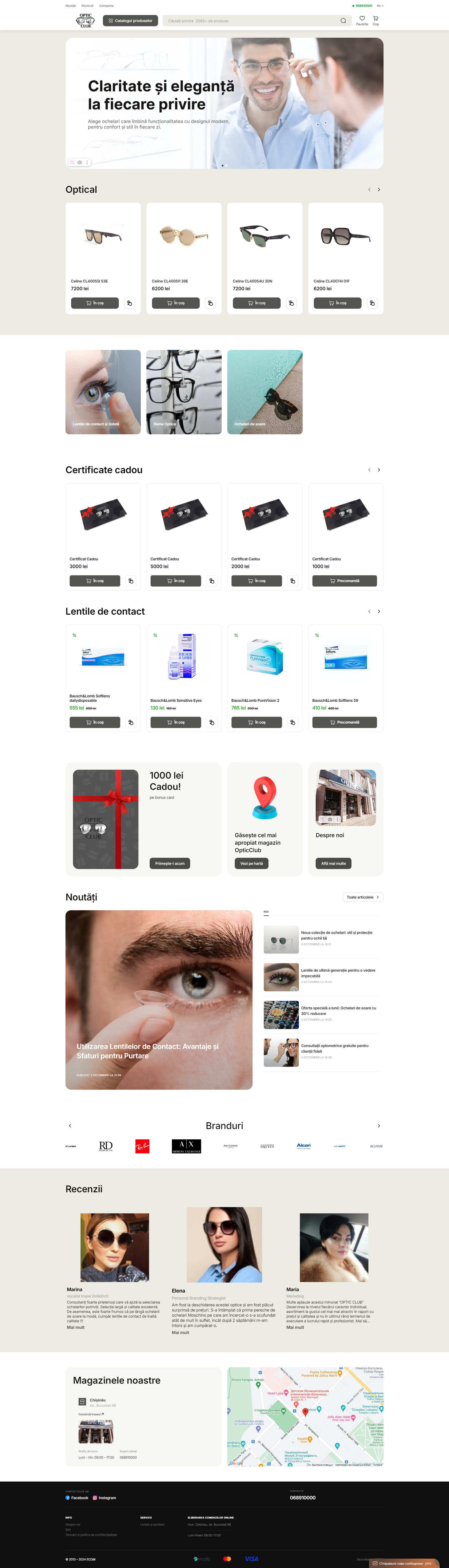 Сайт opticclub.md на платформе ECOM