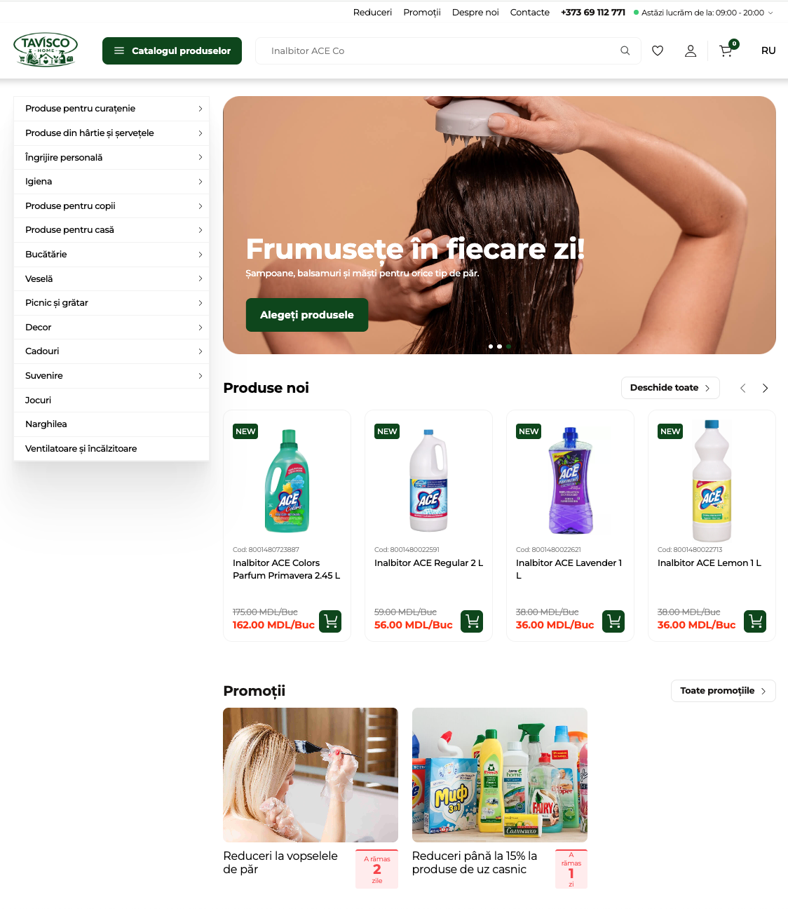 Сайт taviscohome.md на платформе ECOM